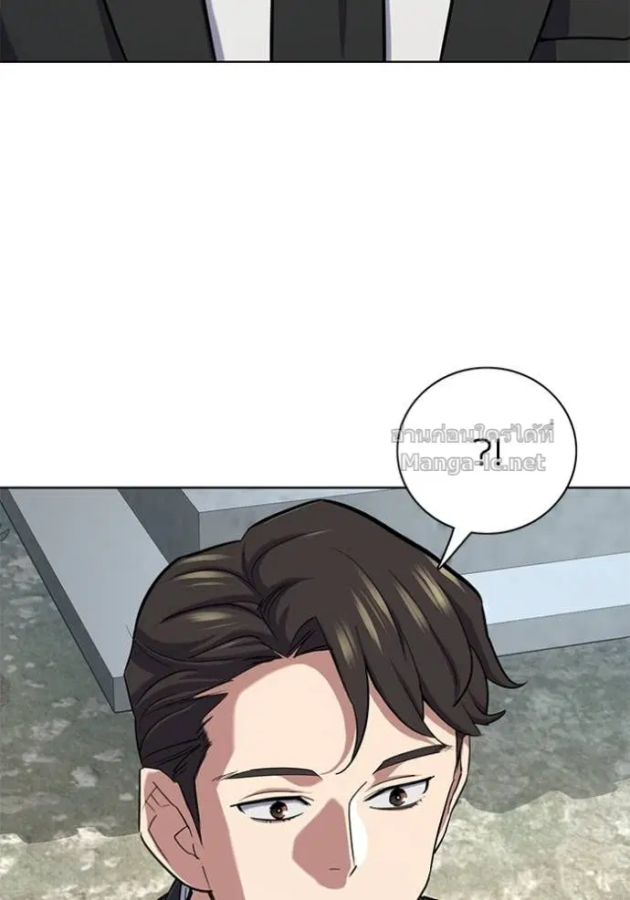 Reborn Rich ตอนที่ 148 หน้า 85