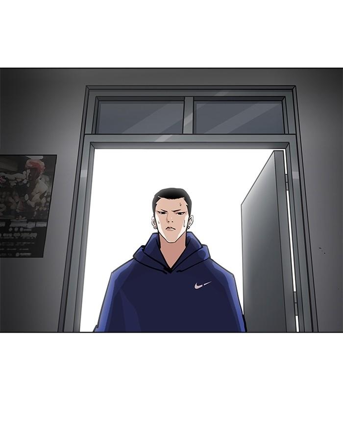 Lookism ตอนที่ 206 หน้า 120