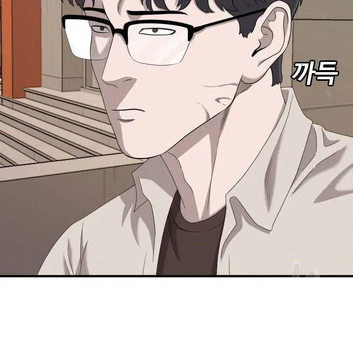 Bad Guy ตอนที่ 144 หน้า 94