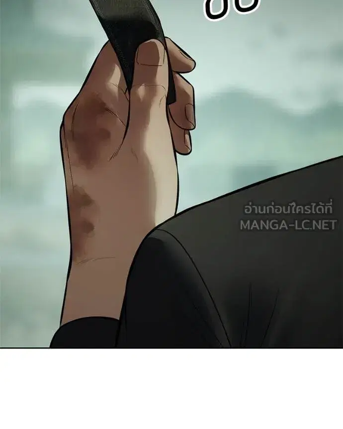 Baek XX ตอนที่ 128 หน้า 116
