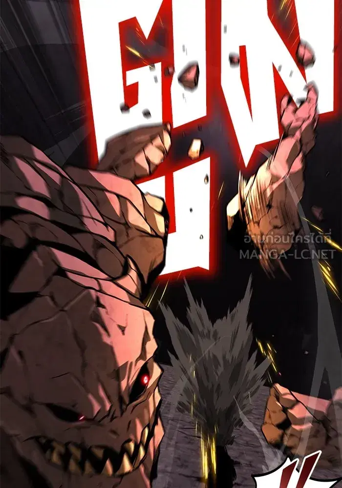 The Lazy Lord Masters the Sword ตอนที่ 113 หน้า 54