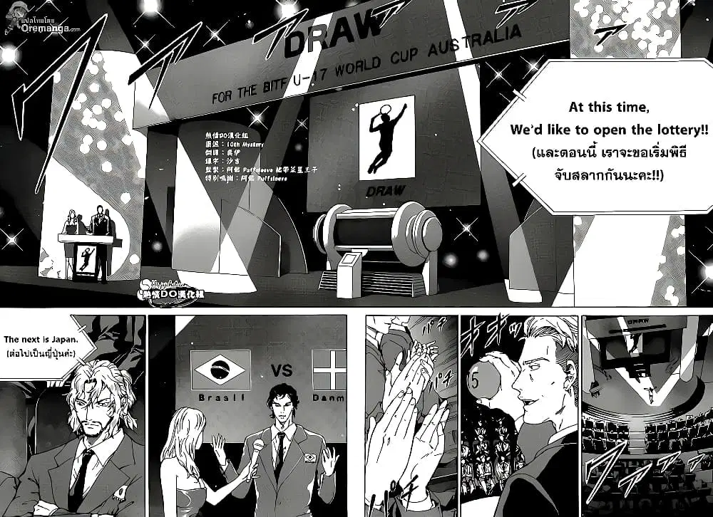 New Prince of Tennis ตอนที่ 139 หน้า 6