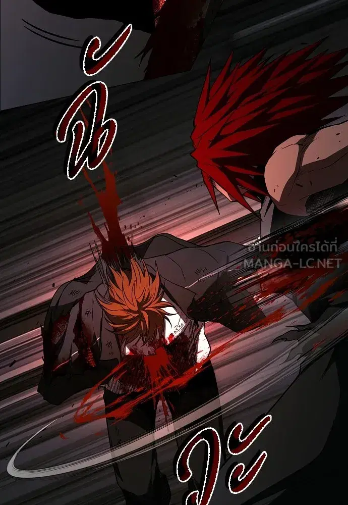 JAKDU ตอนที่ 100 หน้า 123