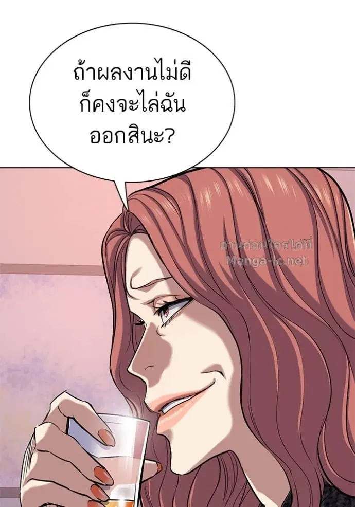 Reborn Rich ตอนที่ 113 หน้า 55