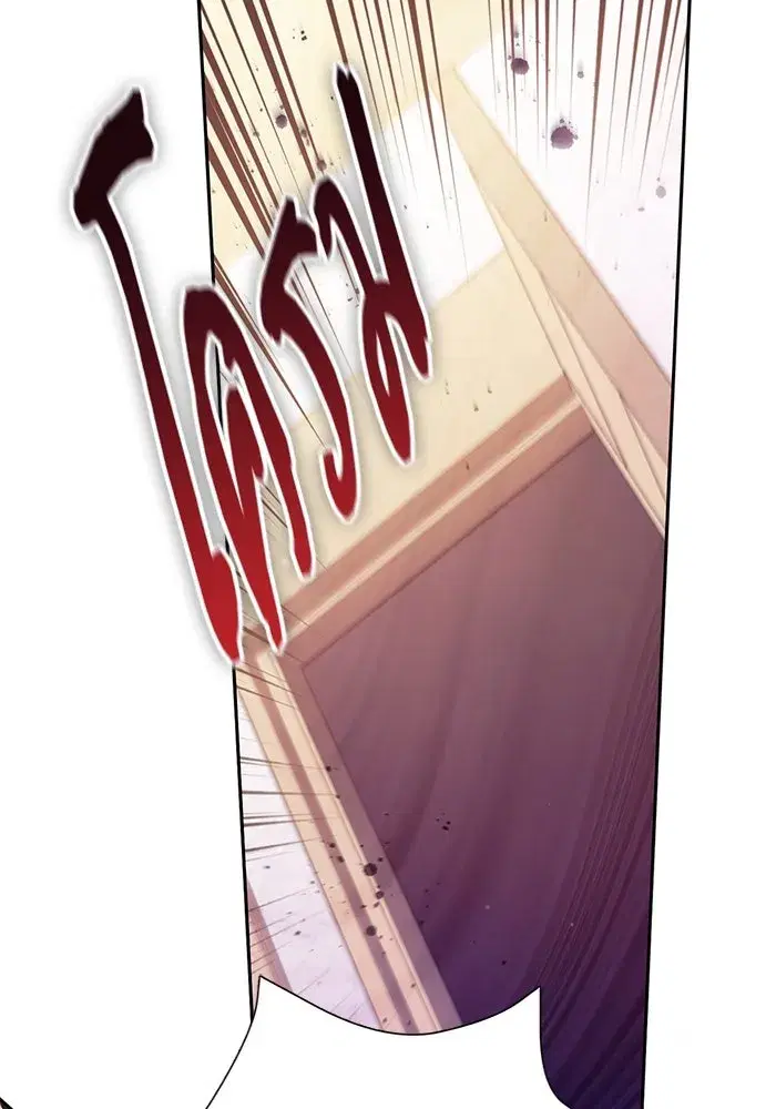 The S-Classes That I Raised (My S-Class Hunters) ตอนที่ 140 หน้า 77