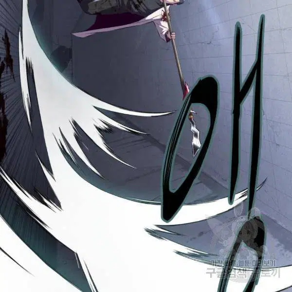 The Boy of Death ตอนที่ 144 หน้า 189
