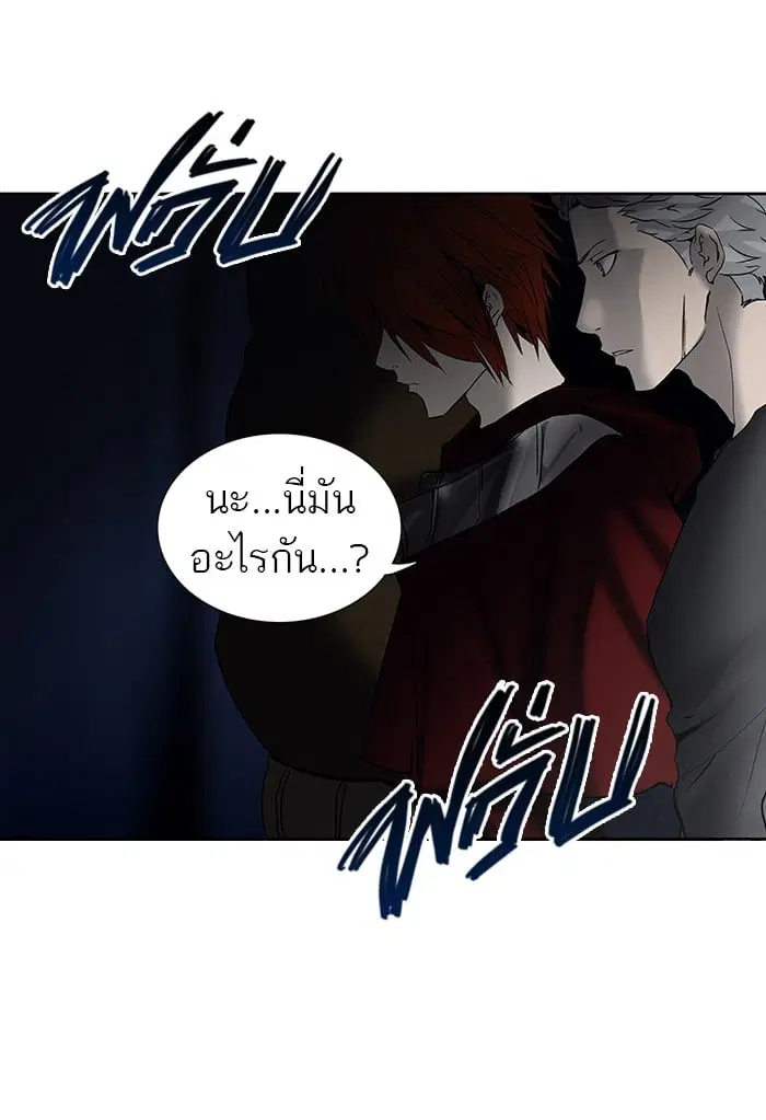 Tower of God ตอนที่ 259 หน้า 31