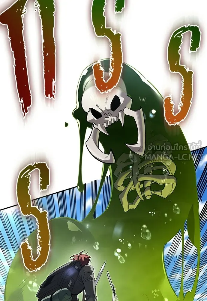 S-Class Hunter Heals with Monsters ฮันเตอร์ ระดับแกร่งกับฟาร์มมอนสเตอร์สุดป่วน ตอนที่ 44 หน้า 125