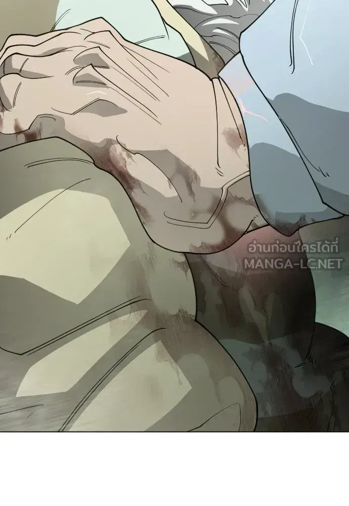 Superhuman Era ตอนที่ 219 หน้า 183