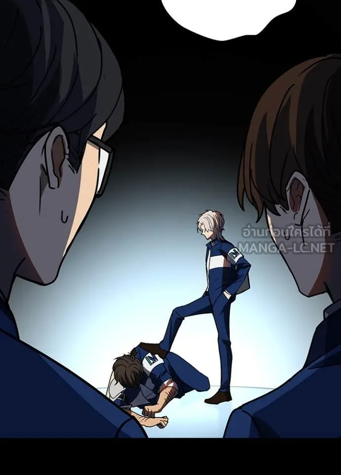 Hidden Class Gravity User เป้าหมายครั้งที่ 2 ต้องเป็นสุดยอดผู้แข็งแกร่งด้วยคลาสลับ ตอนที่ 57 หน้า 30
