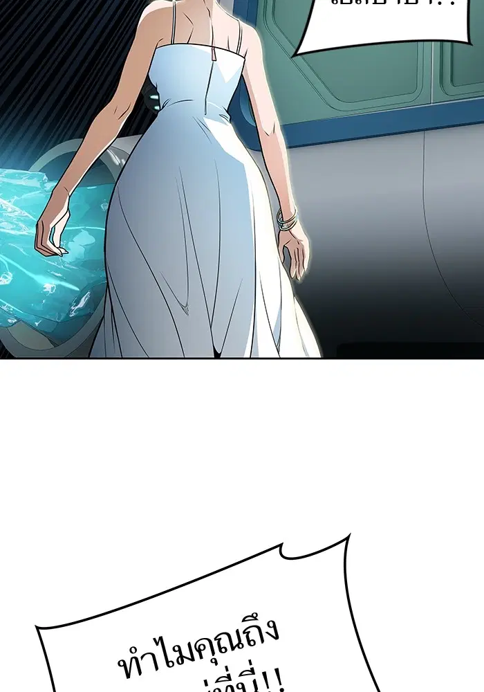 Tower of God ตอนที่ 578 หน้า 160