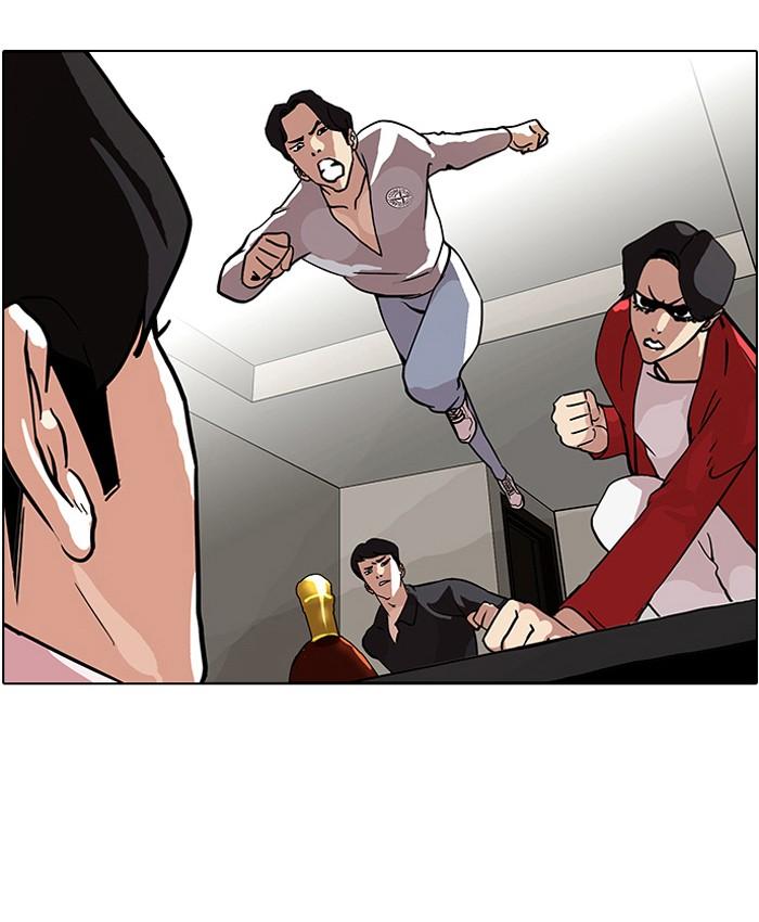 Lookism ตอนที่ 77 หน้า 14