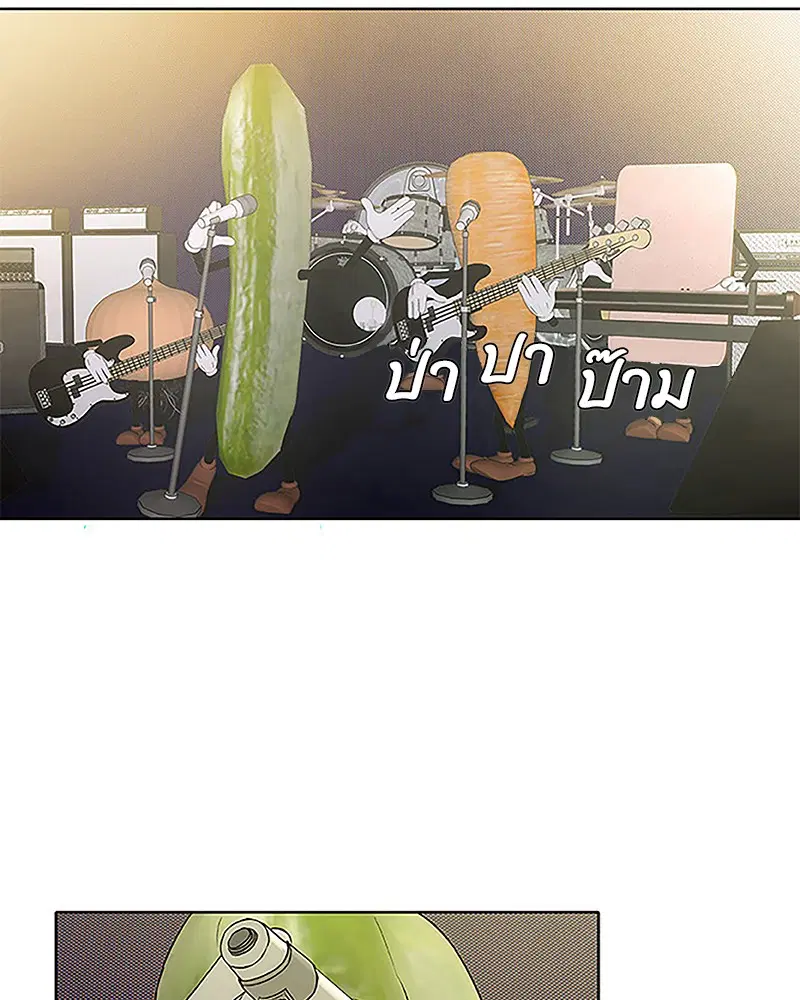 Kitchen Soldier ตอนที่ 38 หน้า 14