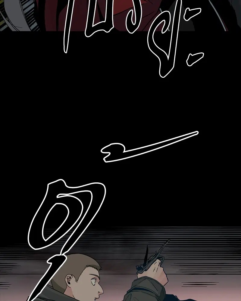 HERO KILLER ตอนที่ 9 หน้า 39