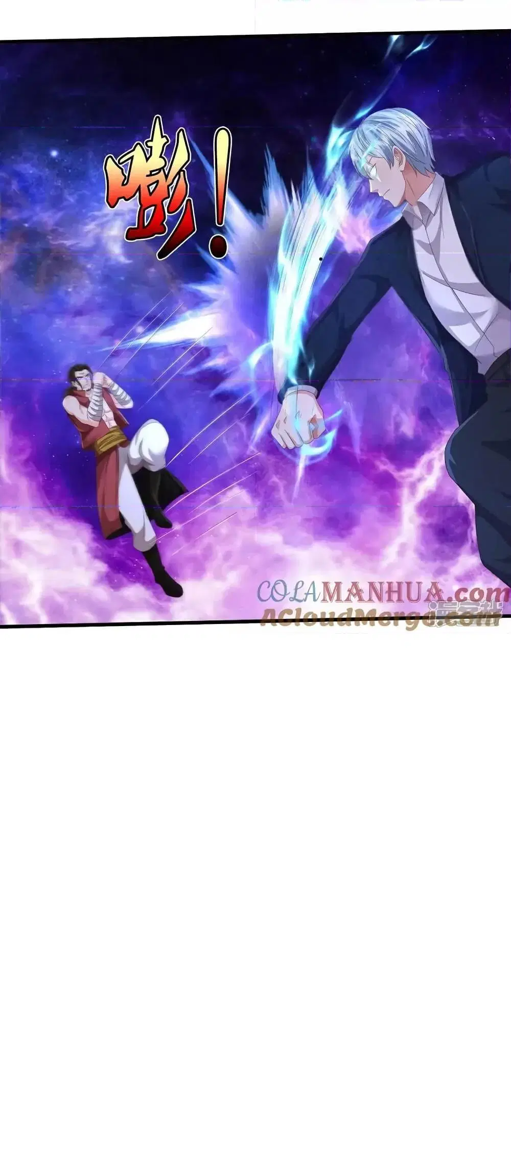 I’m the Great Immortal ตอนที่ 594 หน้า 13