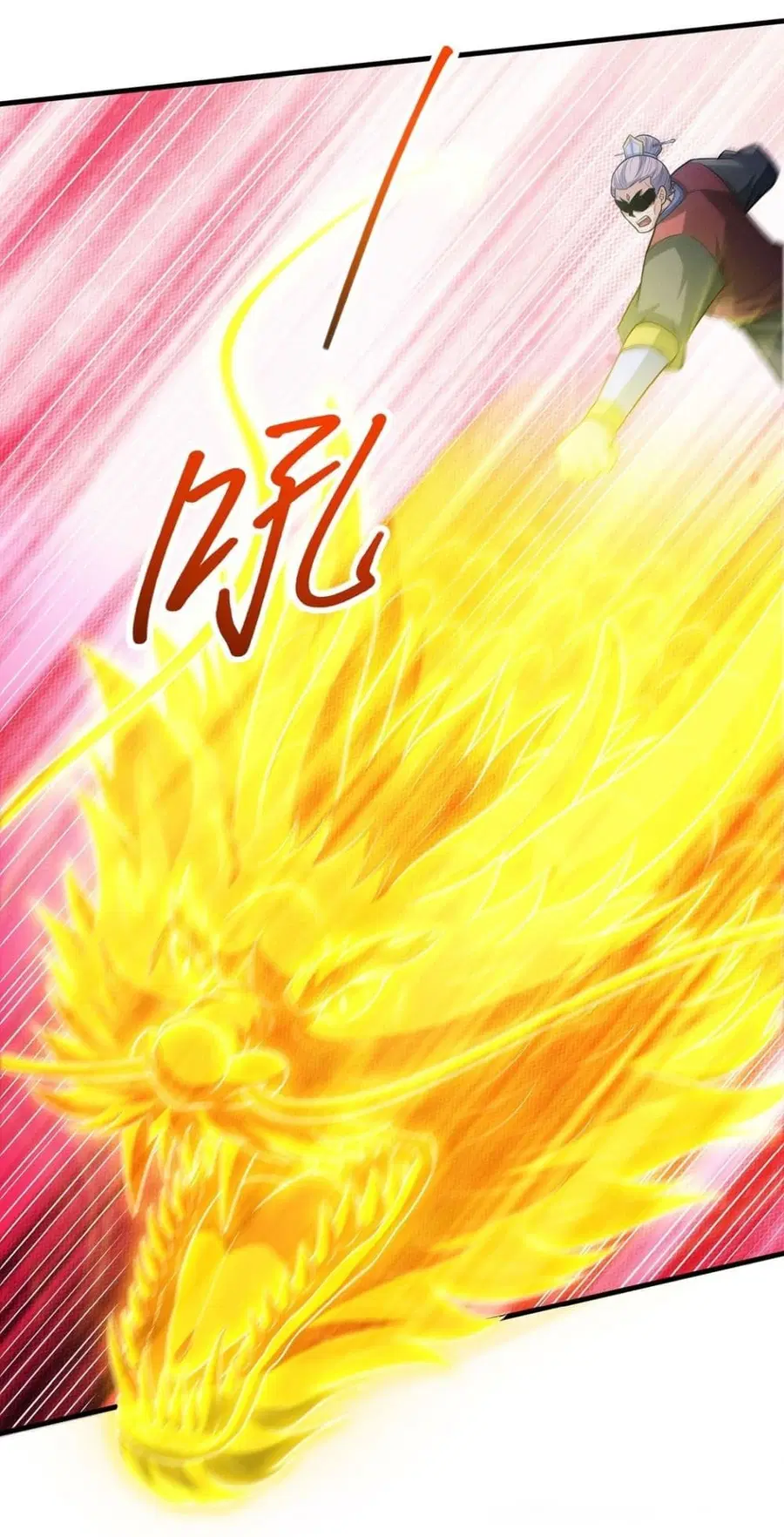 God of Martial Arts ตอนที่ 618 หน้า 25