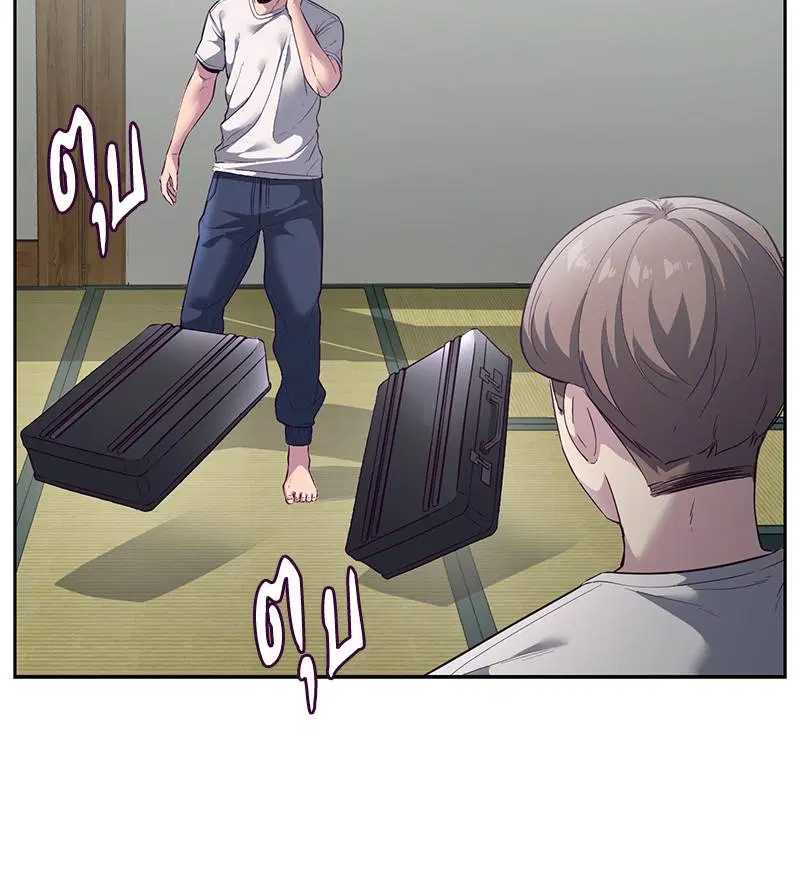 The Boy of Death ตอนที่ 116 หน้า 61