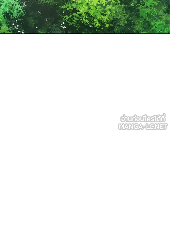 Your Throne ตอนที่ 61 หน้า 102