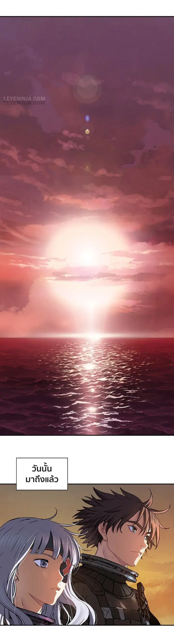 Leviathan ตอนที่ 186 หน้า 19