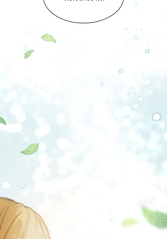 I Am the Queen in This Life ตอนที่ 8 หน้า 48
