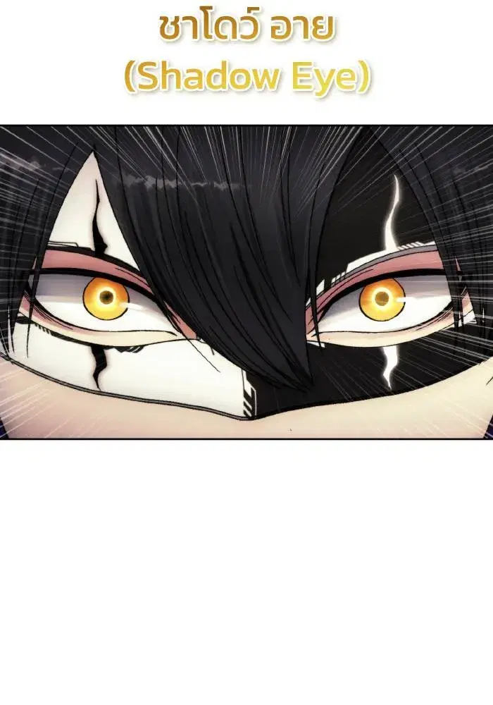 How to Live as a Villain ตอนที่ 100 หน้า 58