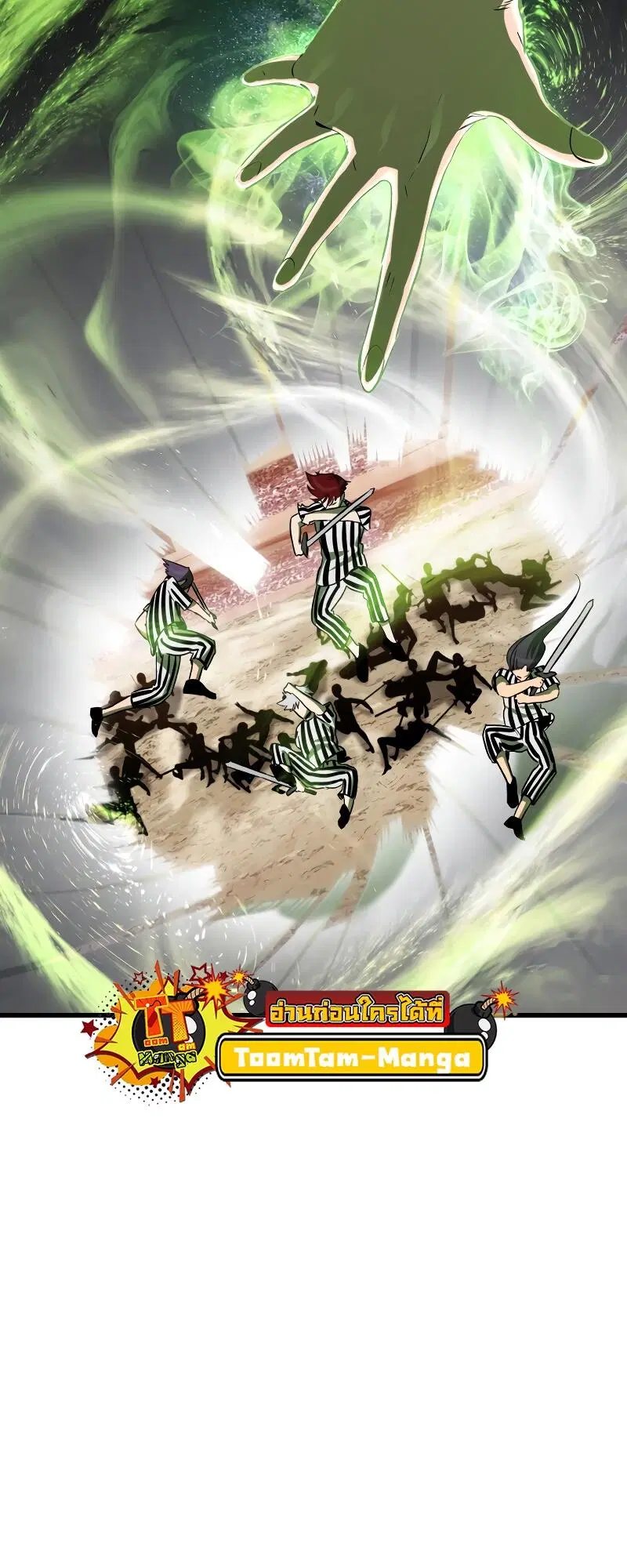 Survival Of Blade King ตอนที่ 206 หน้า 26