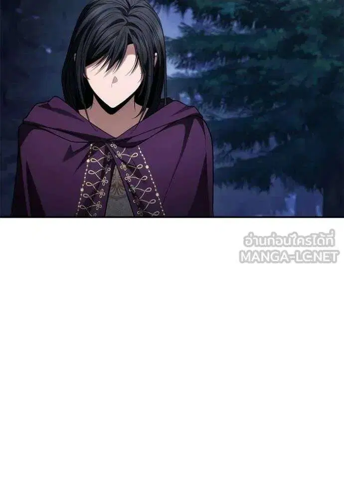 Sister I Am the Queen in This Life ตอนที่ 195 หน้า 39