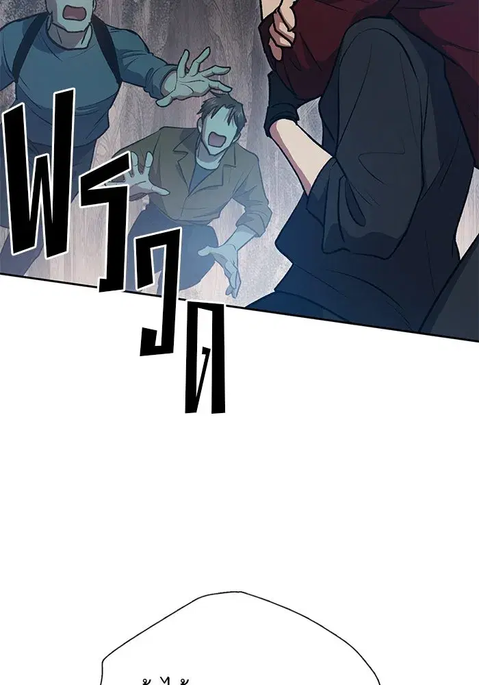 The S-Classes That I Raised (My S-Class Hunters) ตอนที่ 107 หน้า 116