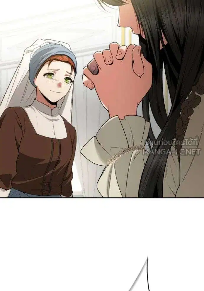 Sister I Am the Queen in This Life ตอนที่ 138 หน้า 118