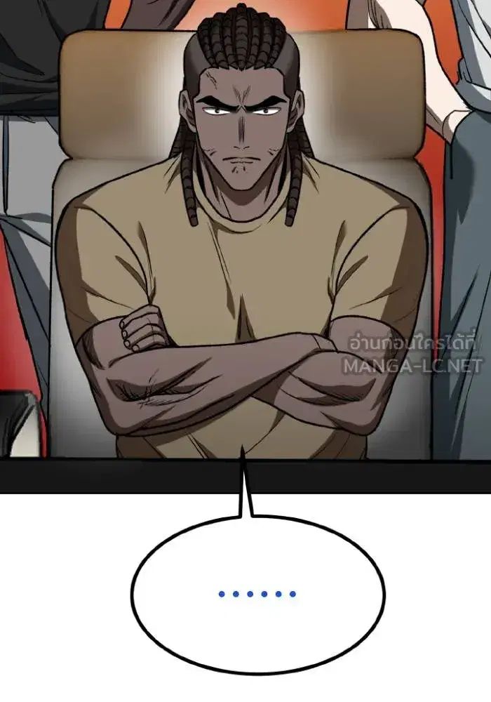 King of the Octagon ตอนที่ 106 หน้า 99