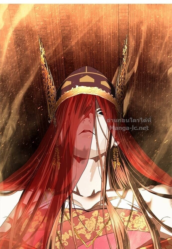 Special Civil Servant กองกำลังพิเศษหมอกสีเหลือง ตอนที่ 57 หน้า 137