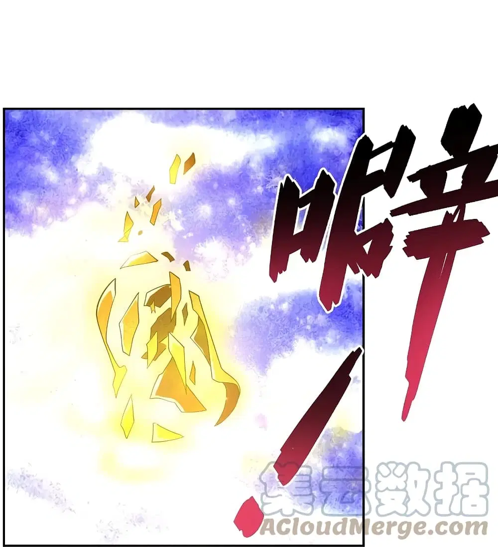 Rebirth God of War ตอนที่ 317 หน้า 12