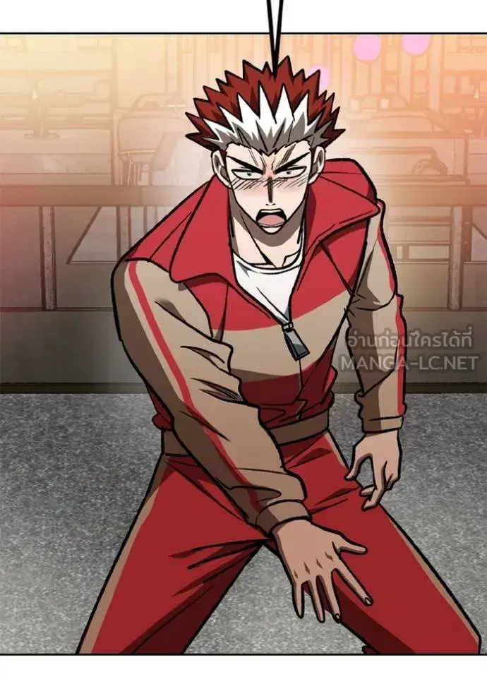 King of the Octagon ตอนที่ 162 หน้า 81