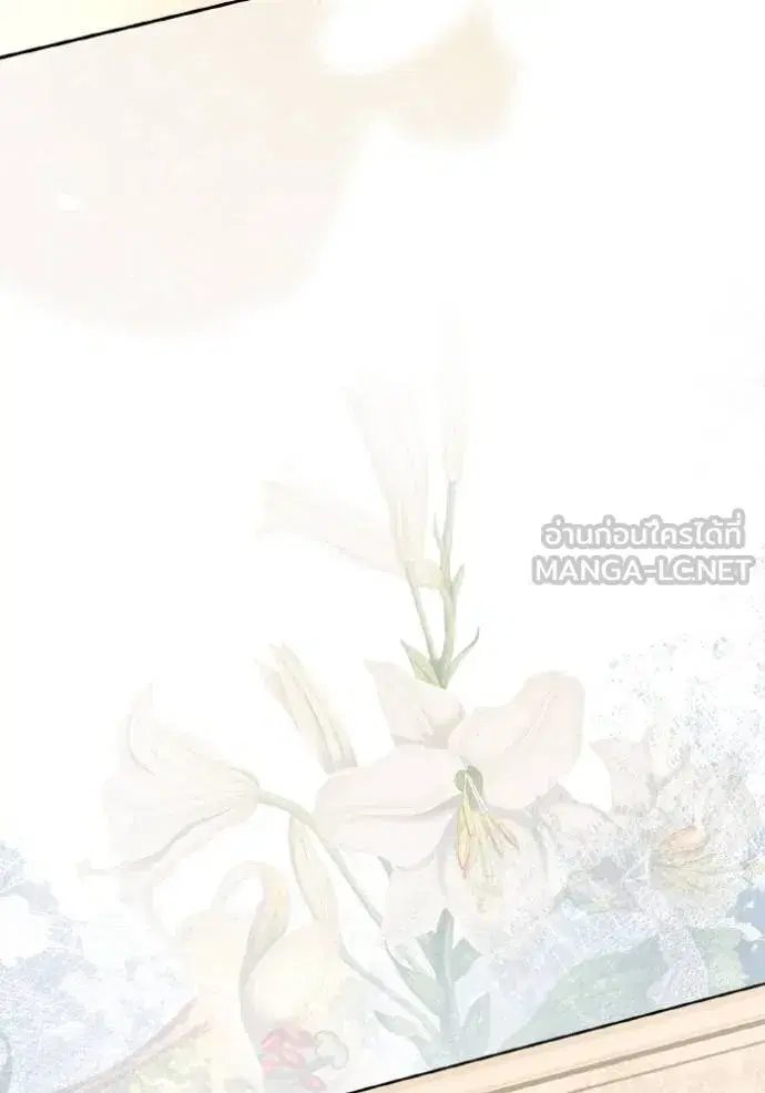 I Am the Queen in This Life ตอนที่ 126 หน้า 87