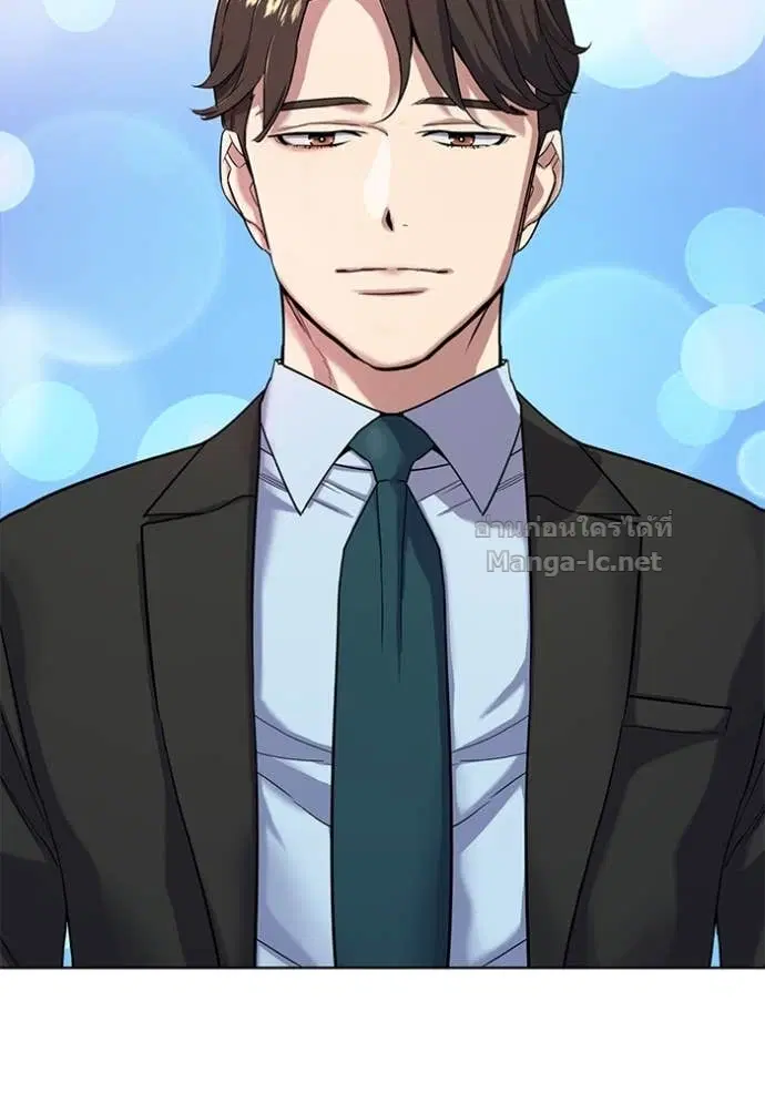 Reborn Rich ตอนที่ 58 หน้า 120