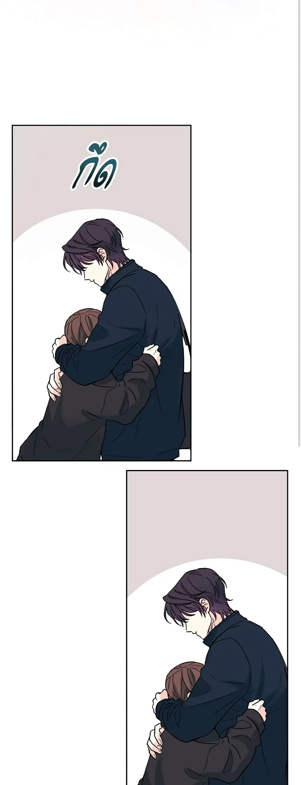 My Life as an Internet Novel ตอนที่ 182 หน้า 9