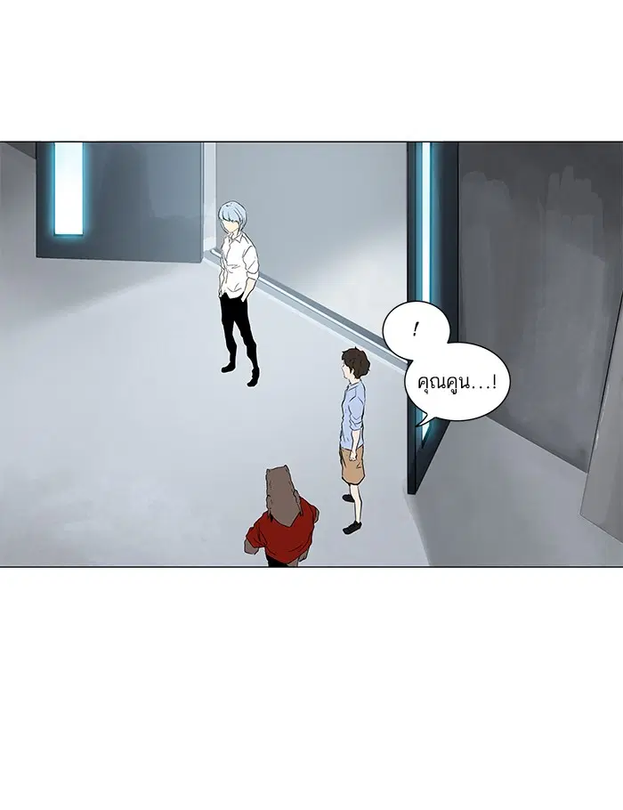 Tower of God ตอนที่ 192 หน้า 35