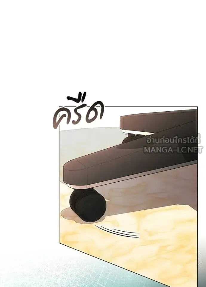 Night of the Ogre ตอนที่ 92 หน้า 25