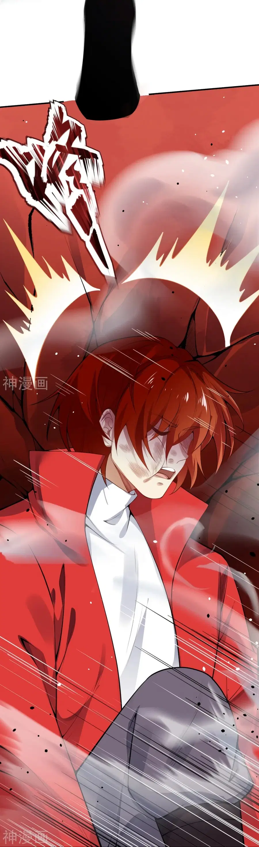 Against the Gods ตอนที่ 495 หน้า 5