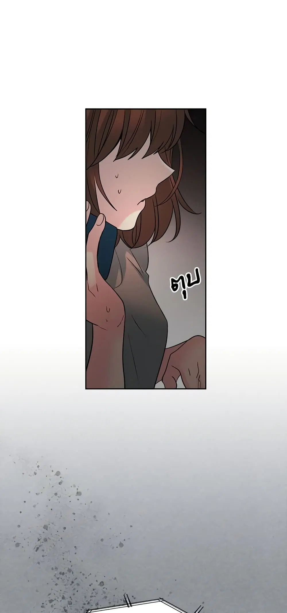 My Life as an Internet Novel ตอนที่ 22 หน้า 29