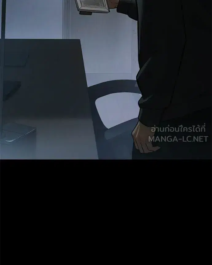 Baek XX ตอนที่ 145 หน้า 164
