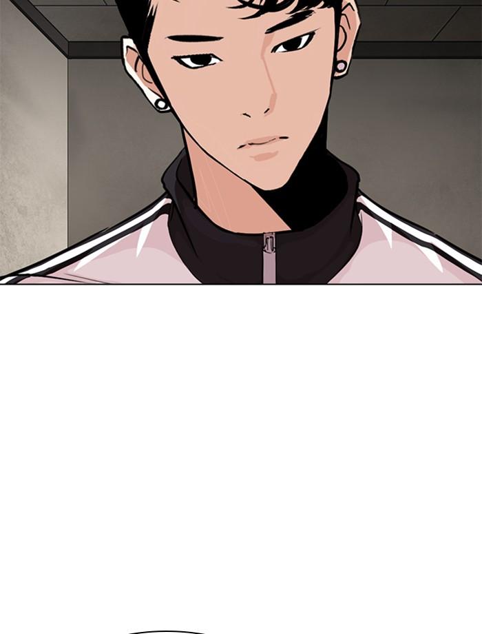 Lookism ตอนที่ 269 หน้า 43