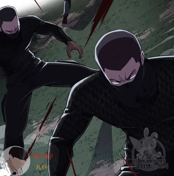 The Boy of Death ตอนที่ 157 หน้า 109