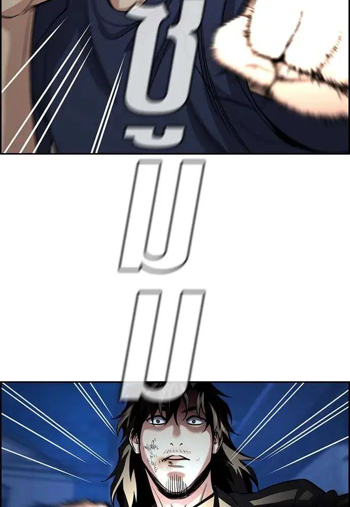 True Education ตอนที่ 250 หน้า 43