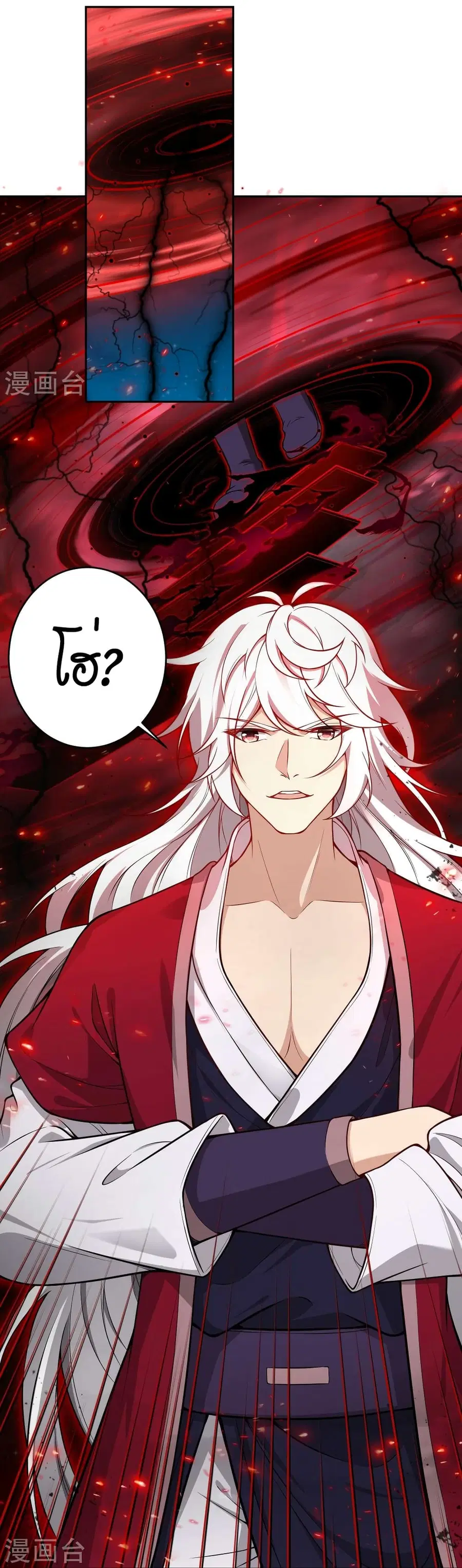 Against the Gods ตอนที่ 515 หน้า 30