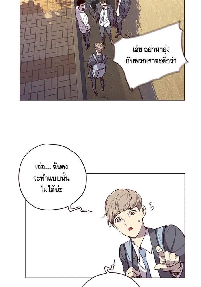 Eleceed ตอนที่ 9 หน้า 66