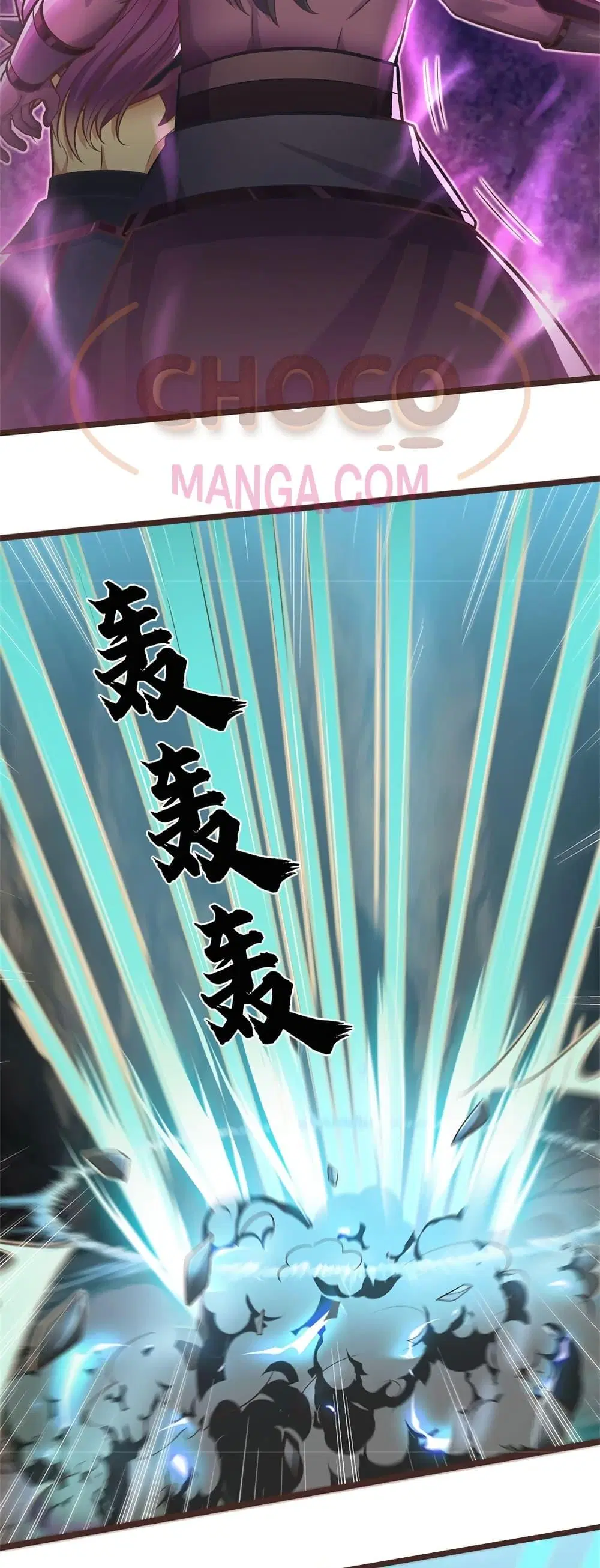 I Can Become A Sword God ตอนที่ 133 หน้า 14