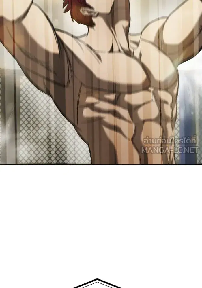 King of the Octagon ตอนที่ 100 หน้า 15