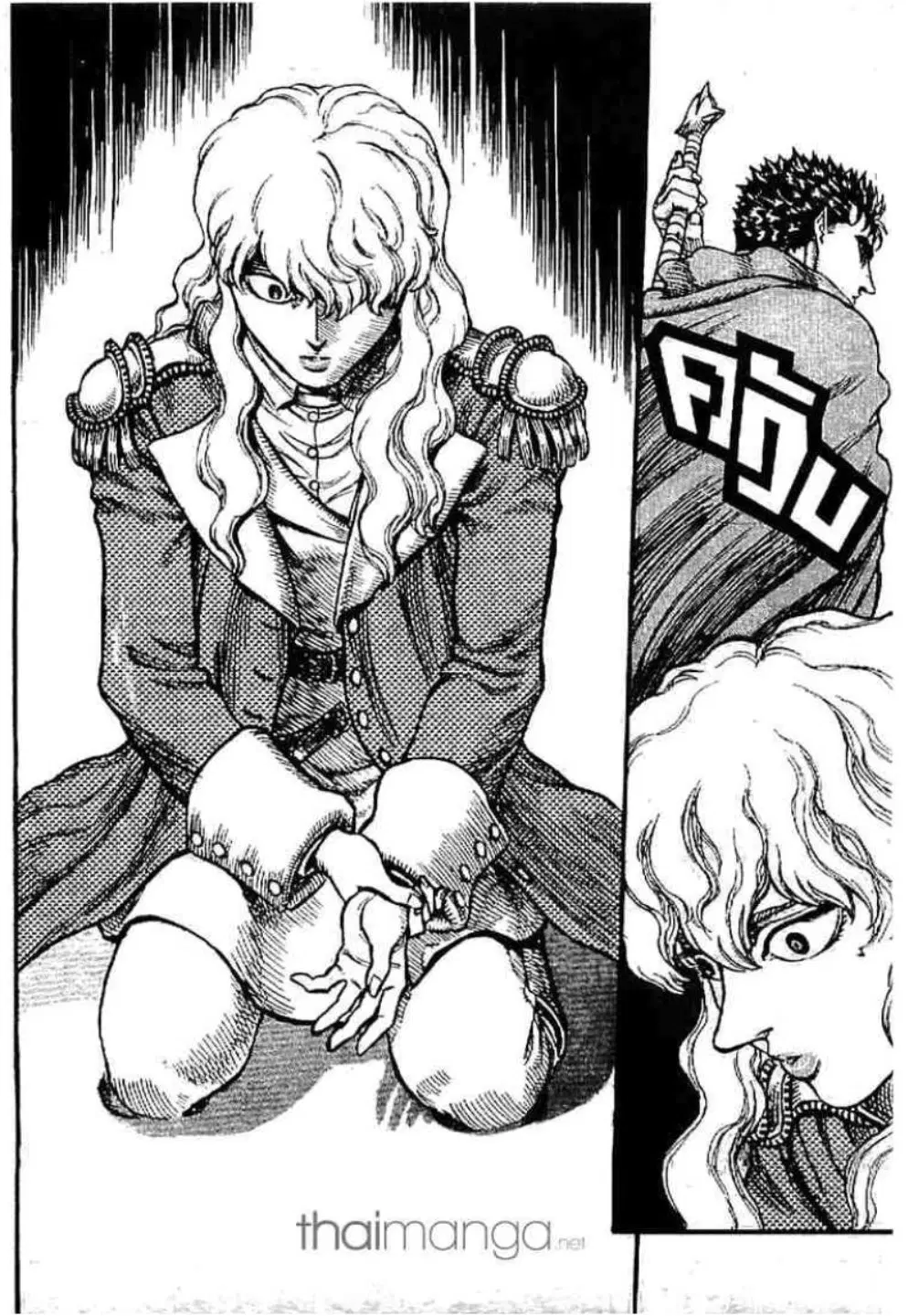 Berserk ตอนที่ 52 หน้า 10