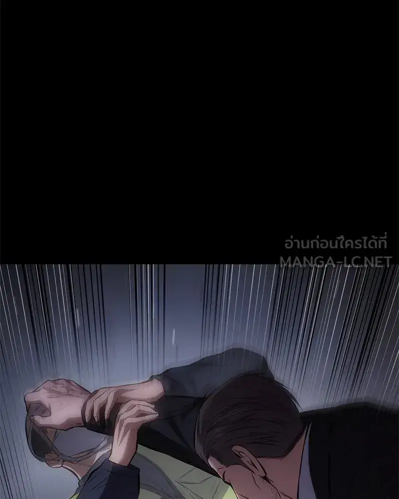 Baek XX ตอนที่ 100 หน้า 168